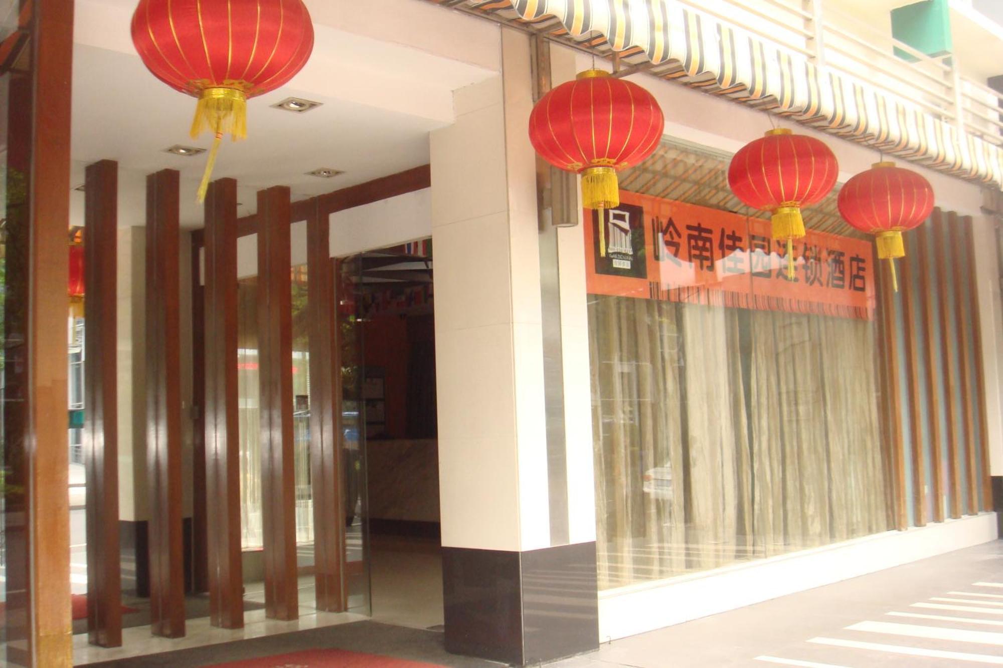 Yanjiang East Garden Inn Kanton Exterior foto
